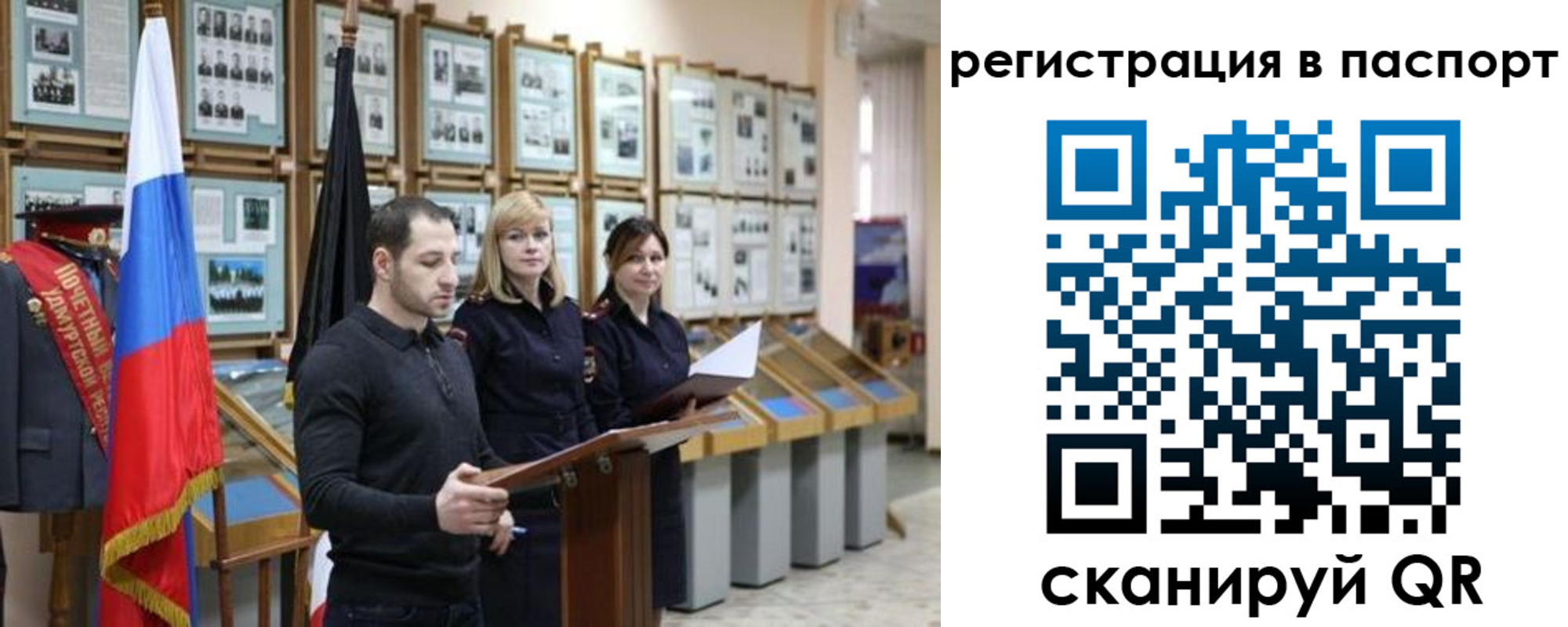 найти адрес прописки в Гремячинске